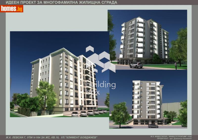Тристаен, 118m² - Жк. Левски Г, София - Апартамент за продажба - Билдинг Бокс - 116545289