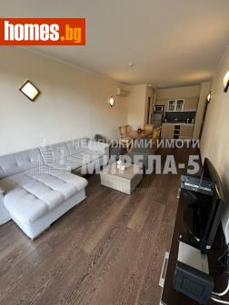 Двустаен, 84m² - Апартамент за продажба - 116550375