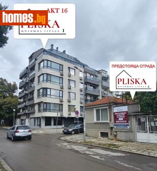 Двустаен, 71m² - Апартамент за продажба - 116553922