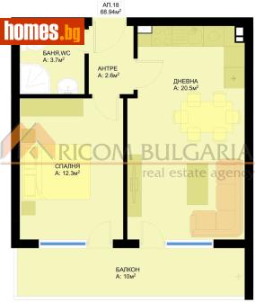 Двустаен, 69m² - Апартамент за продажба - 116559291