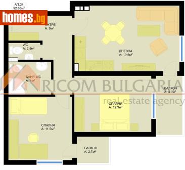 Тристаен, 93m² - Апартамент за продажба - 116559293