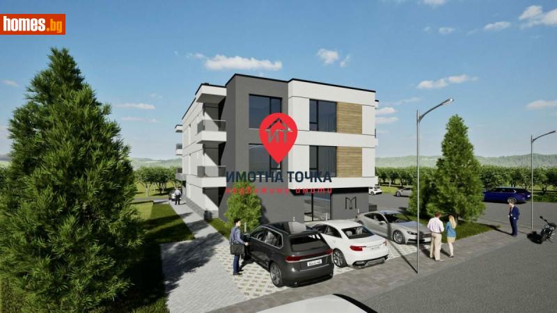 Двустаен, 67m² - С.Белащица, Пловдив - Апартамент за продажба - ИМОТНА ТОЧКА - 116561066