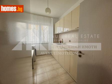 Тристаен, 74m² - Апартамент за продажба - 116568360