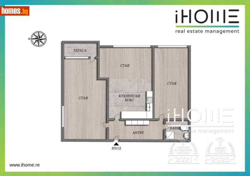 Тристаен, 79m² - Жк. Изгрев, София - Апартамент за продажба - IHOME Real Estate - 116573024