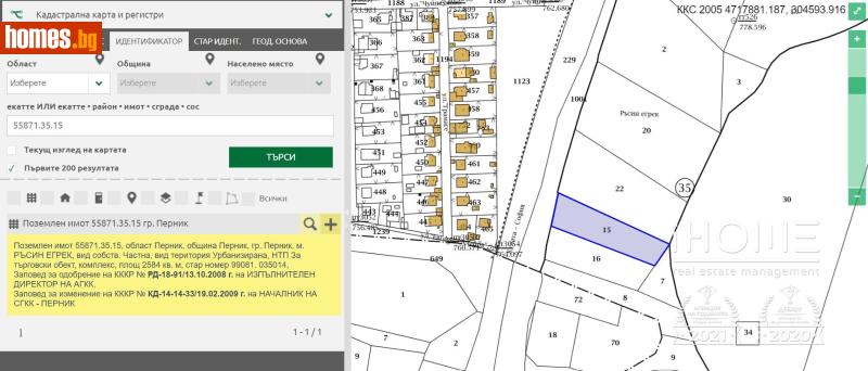 Парцел, 5100m² - Кв. Църква, Перник - Парцел за продажба - IHOME Real Estate - 116573628