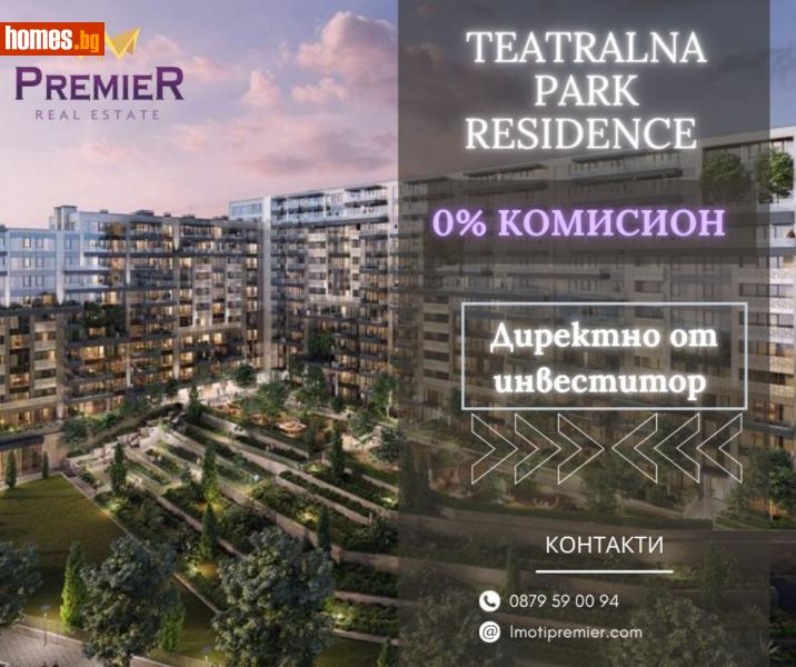 Четиристаен, 183m² -  Оборище, София - Апартамент за продажба - ИМОТИ ПРЕМИЕР - 116579373
