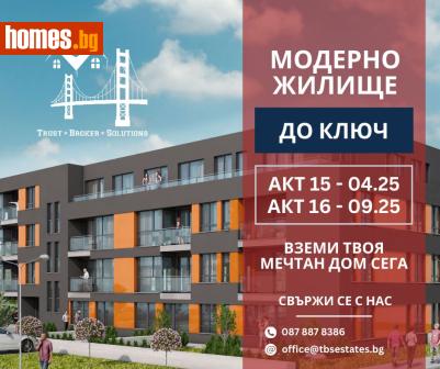 Тристаен, 91m² - Апартамент за продажба - 116613328