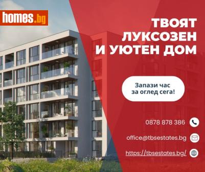 Четиристаен, 171m² - Апартамент за продажба - 116613387