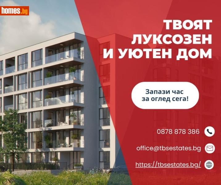 Четиристаен, 114m² - Кв. Малинова Долина, София - Апартамент за продажба - Trust Broker Solutions - 116613389