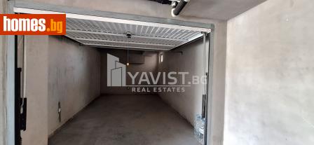 Гараж, 25m² - Апартамент за продажба - 116615492