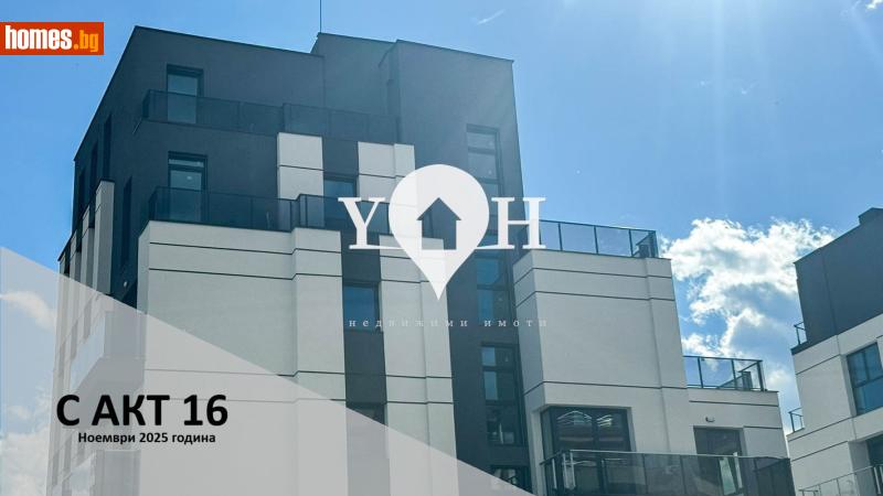 Тристаен, 102m² - Жк. Люлин 8, София - Апартамент за продажба - YOHOME - 116619405