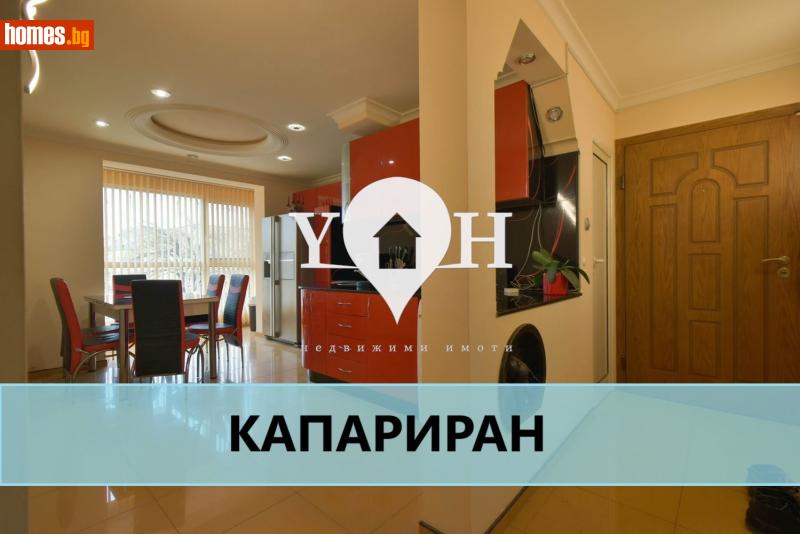 Тристаен, 86m² - Жк. Люлин 2, София - Апартамент за продажба - YOHOME - 116619418