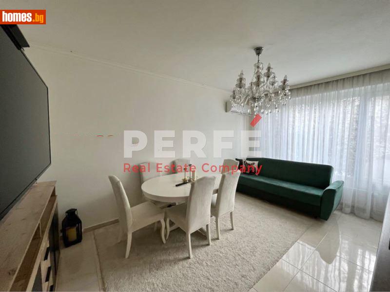 Тристаен, 65m² - Жк. Дианабад, София - Апартамент за продажба - Perfe - 116619671