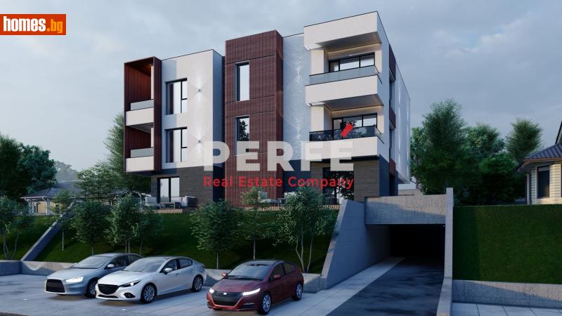 Двустаен, 72m² - Кв. Бистрица, София - Апартамент за продажба - Perfe - 116619727