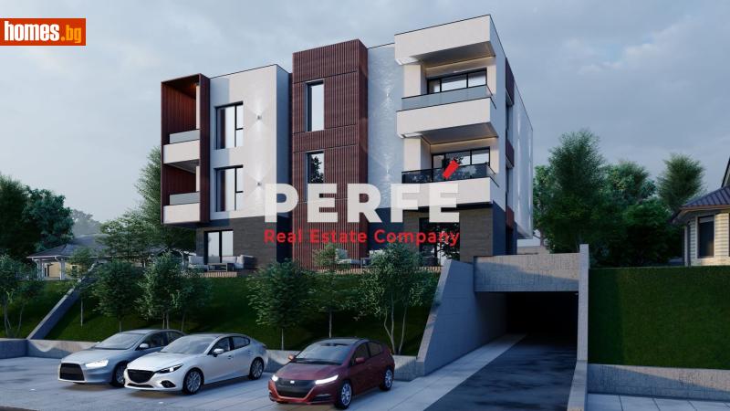 Тристаен, 110m² - С.Бистрица, София - град - Апартамент за продажба - Perfe - 116619734