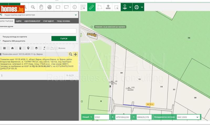 Парцел, 17626m² -  Летище, Варна - Парцел за продажба - ВЪРДЖЪН ЕООД - 116624397