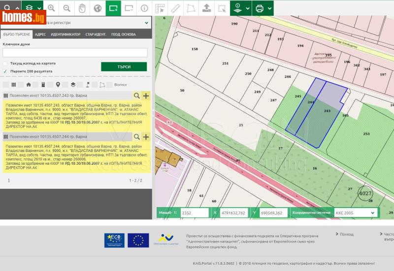 Парцел, 6440m² -  Промишлена Зона Метро, Варна - Парцел за продажба - ВЪРДЖЪН ЕООД - 116624399
