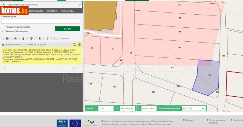 Парцел, 2380m² - Кв. Владиславово, Варна - Парцел за продажба - ВЪРДЖЪН ЕООД - 116624412
