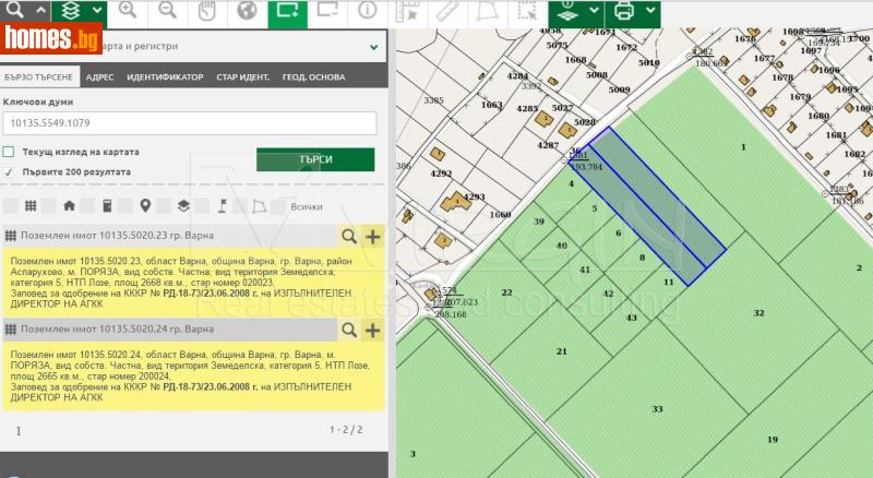 Парцел, 5333m² - М-т Боровец, Варна - Парцел за продажба - ВЪРДЖЪН ЕООД - 116624558
