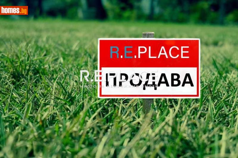 Парцел, 1794m² - М-т Перчемлия, Варна - Парцел за продажба - R.E.PLACE - 116648705