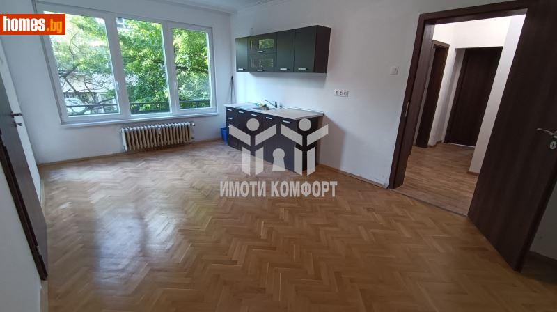 Многостаен, 113m² -  Медицинска академия, София - Апартамент за продажба - Имоти комфорт - 116661068
