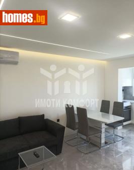 Двустаен, 50m² - Апартамент за продажба - 116661152