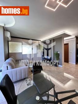 Тристаен, 104m² - Апартамент за продажба - 116661249