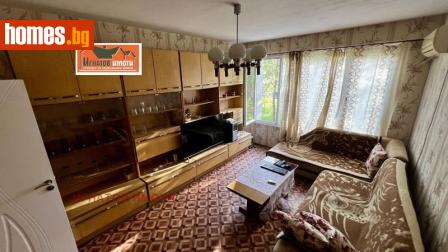 Тристаен, 75m² - Апартамент за продажба - 116662782