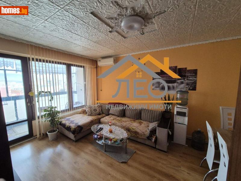 Тристаен, 76m² - Гр.Севлиево, Габрово - Апартамент за продажба - Лео имоти - 116670450