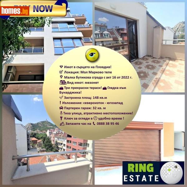 Четиристаен, 171m² -  Център, Пловдив - Апартамент за продажба - Ринг Естейт - 116673391