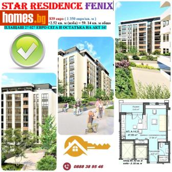 Едностаен, 59m² - Апартамент за продажба - 116673478