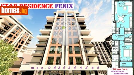 Двустаен, 78m² - Апартамент за продажба - 116673488