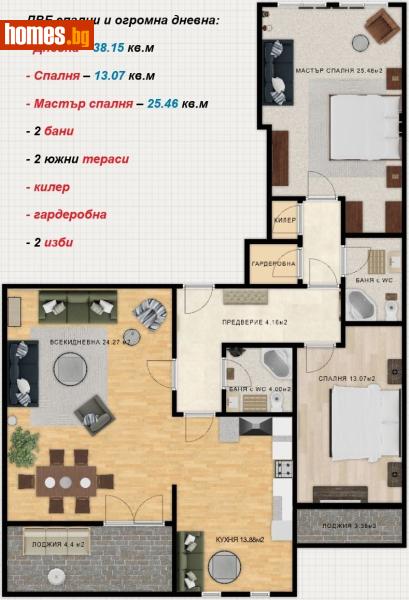 Тристаен, 155m² - Жк. Христо Смирненски, Пловдив - Апартамент за продажба - Ринг Естейт - 116673498