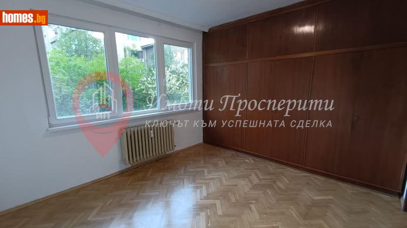 Тристаен, 75m² -  Медицинска академия, София - Апартамент за продажба - Имоти Просперити - 116684970