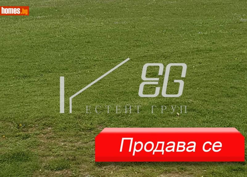 Парцел, 4500m² - С.Бенковски, Варна - Парцел за продажба - ЕСТЕЙТ ГРУП - 116686525