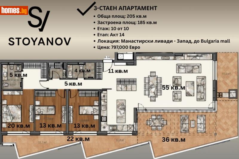 Многостаен, 208m² - Кв. Манастирски Ливади, София - Апартамент за продажба - STOYANOV ESTATE - 116693784