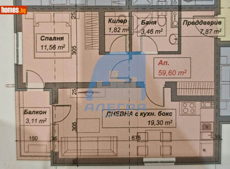 Двустаен, 69m² - Жк. Дружба 2, София - Апартамент за продажба - Alegra ImmoBG - 116699986