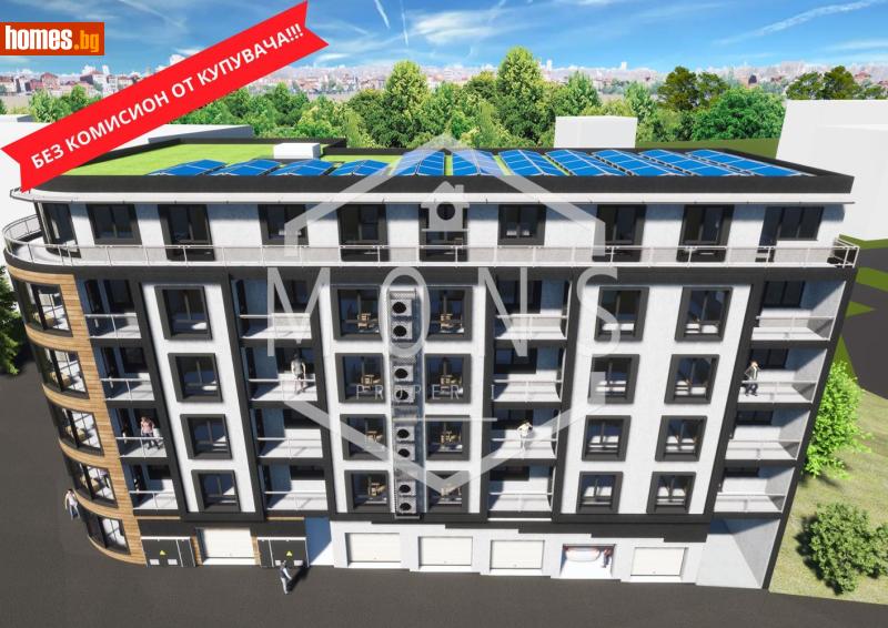 Тристаен, 112m² - Жк. Бузлуджа, Велико Търново - Апартамент за продажба - МОНС ПРОПЪРТИС - 116700507