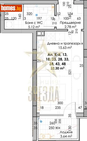 Едностаен, 41m² - Жк Южен, Пловдив - Апартамент за продажба - АГЕНЦИЯ ЗВЕЗДА - 116702888