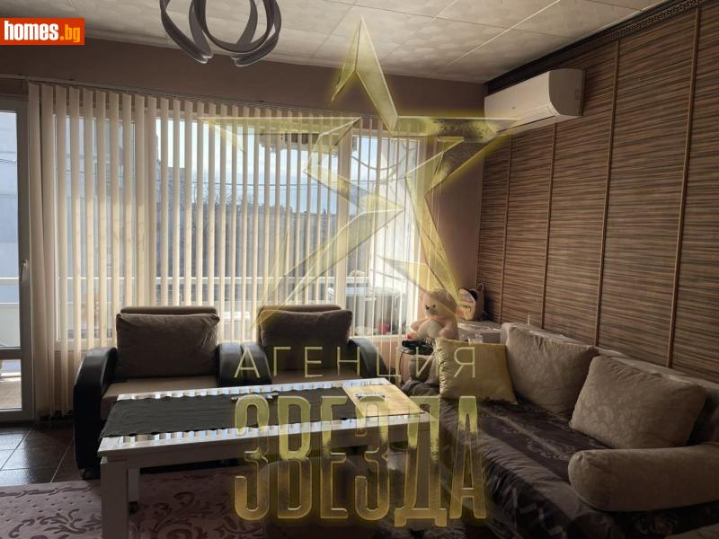 Тристаен, 65m² - Жк Южен, Пловдив - Апартамент за продажба - АГЕНЦИЯ ЗВЕЗДА - 116702892