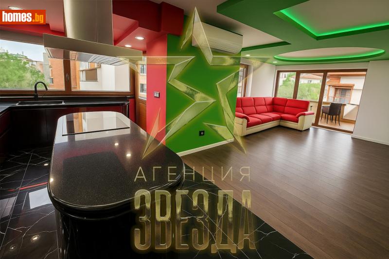 Многостаен, 242m² - Кв. Каменица , Пловдив - Апартамент за продажба - АГЕНЦИЯ ЗВЕЗДА - 116702998