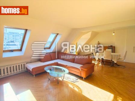 Четиристаен, 142m² - Апартамент за продажба - 116708692