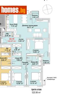 Четиристаен, 144m² - Апартамент за продажба - 116709698