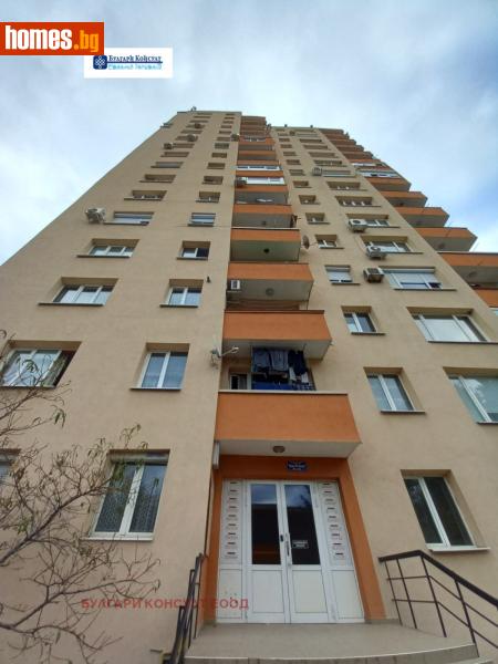 Двустаен, 57m² -  Бузлуджа, Кюстендил - Апартамент за продажба - Булгари Консулт - 116709849