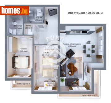 Тристаен, 129m² - Апартамент за продажба - 116722627