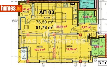 Тристаен, 91m² - Апартамент за продажба - 116730219