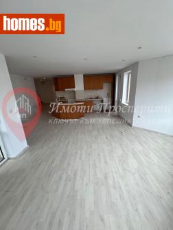 Тристаен, 126m² - Апартамент за продажба - 116730688