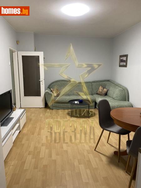 Двустаен, 50m² - Жк. Христо Смирненски, Пловдив - Апартамент за продажба - АГЕНЦИЯ ЗВЕЗДА - 116733600