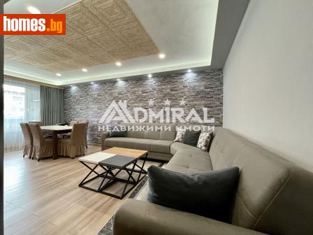 Тристаен, 66m² - Апартамент за продажба - 116738001