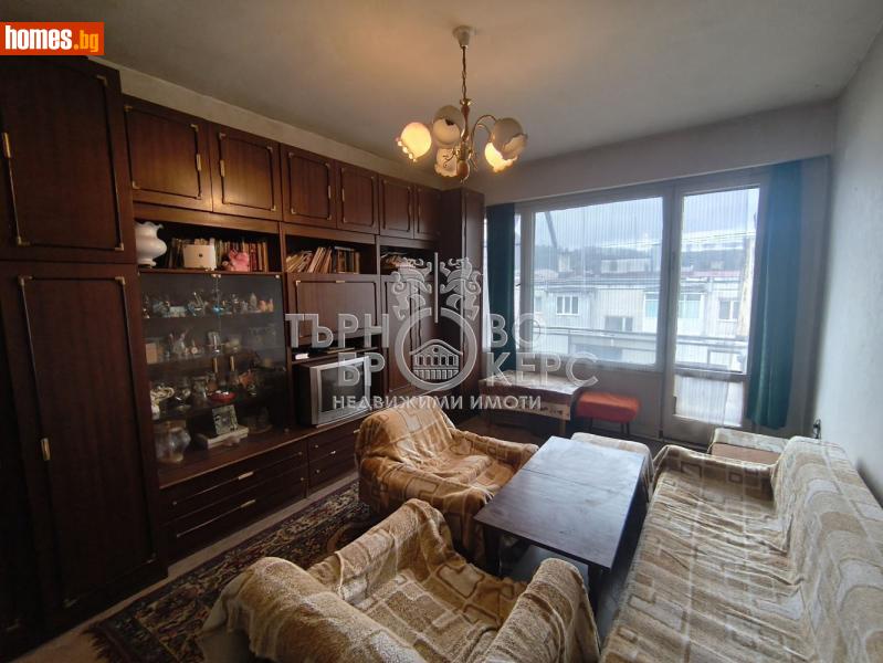 Двустаен, 59m² - Жк. Чолаковци, Велико Търново - Апартамент за продажба - Търново Брокерс - 116746334